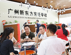 新东方烹饪招生