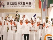 厨师培训学校哪里好