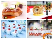 厨师培训学校哪里好