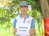 厨师培训学校哪里好