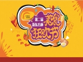 厨师培训学校哪里好