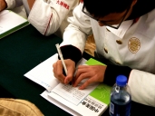 厨师培训学校哪里好