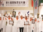 厨师培训学校哪里好