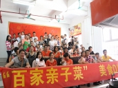 厨师培训学校哪里好