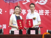 厨师培训学校哪里好