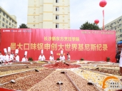 厨师培训学校哪里好