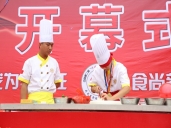 厨师培训学校哪里好