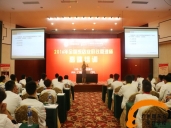 厨师培训学校哪里好