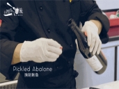 厨师培训学校哪里好