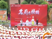 厨师培训学校哪里好