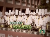 厨师培训学校哪里好