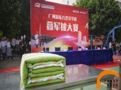 厨师培训学校哪里好