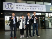 厨师培训学校哪里好