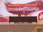 厨师培训学校哪里好