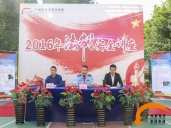 厨师培训学校哪里好