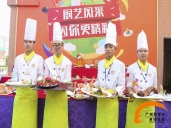 厨师培训学校哪里好