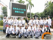 厨师培训学校哪里好