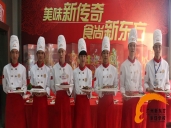 厨师培训学校哪里好