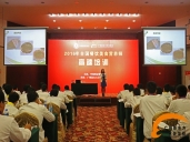 厨师培训学校哪里好