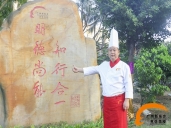 厨师培训学校哪里好