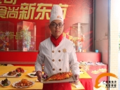 厨师培训学校哪里好