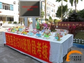 厨师培训学校哪里好