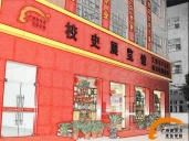 厨师培训学校哪里好