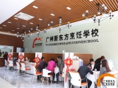 厨师培训学校哪里好