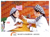 厨师培训学校哪里好