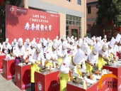 厨师培训学校哪里好