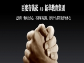 厨师培训学校哪里好