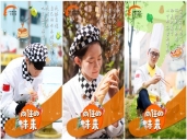 厨师培训学校哪里好