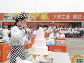 厨师培训学校哪里好