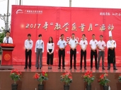 厨师培训学校哪里好