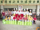 厨师培训学校哪里好