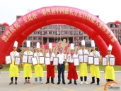 厨师培训学校哪里好