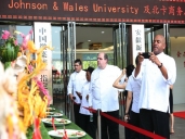 厨师培训学校哪里好