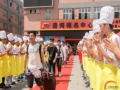 厨师培训学校哪里好