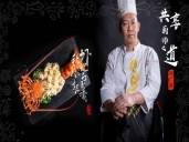 厨师培训学校哪里好