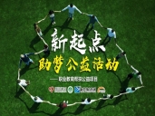 厨师培训学校哪里好