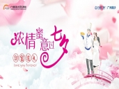 厨师培训学校哪里好