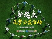 厨师培训学校哪里好