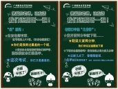 厨师培训学校哪里好