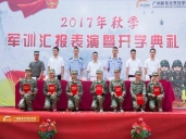 厨师培训学校哪里好