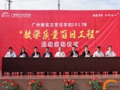 厨师培训学校哪里好