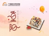 厨师培训学校哪里好