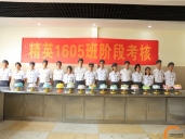 厨师培训学校哪里好