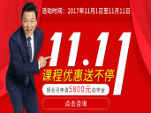 厨师培训学校哪里好