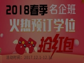 厨师培训学校哪里好