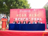 厨师培训学校哪里好